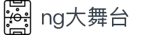 壹号娱乐(YIHAO)·官方网站 - 体育迷的游戏乐园